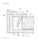 Fig. 06 - Light source device and display apparatus