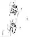 Fig. 05 - Ophthalmic devices incorporating photonic elements