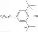 Fig. 153 - Light modulation element