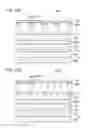 Fig. 20 - Light diffusion member, base material for light diffusion member production, display device using same and method for producing light diffusion member