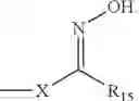 Fig. 65 - PHOTOSENSITIVE RESIN COMPOSITION AND USES THEREOF