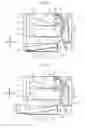 Fig. 02 - Sheet supporting device