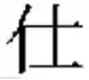 Fig. 02 - HAND-GESTURE INPUT