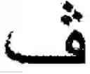 Fig. 126 - Input device for arabic letters