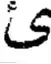 Fig. 130 - Input device for arabic letters