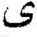 Fig. 149 - Input device for arabic letters