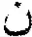 Fig. 220 - Input device for arabic letters