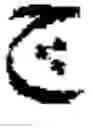 Fig. 250 - Input device for arabic letters