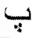 Fig. 258 - Input device for arabic letters
