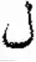 Fig. 418 - Input device for arabic letters