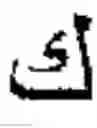 Fig. 469 - Input device for arabic letters