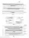 Fig. 06 - Methods and devices for handling hash-tree based data signatures