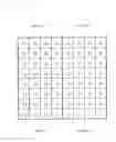 Fig. 53 - Information reproduction/I/O method using dot pattern, information reproduction device, mobile information I/O device, and electronic toy using dot pattern