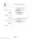 Fig. 04 - RECRUITING FOR A JOB POSITION USING SOCIAL NETWORK INFORMATION