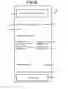 Fig. 20 - INFORMATION PROCESSING APPARATUS AND METHOD FOR DEDUCTING TAX AMOUNT