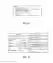 Fig. 19 - Point-of-sale printer interpreting a markup language from a client device to control a scanner using scanner-control commands