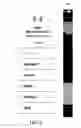 Fig. 07 - AUDIOVISUAL MEDIA AND ADVERTISEMENT SPLICING PLATFORM