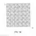 Fig. 07 - DISPLAY DEVICE AND HEAD-UP DISPLAY