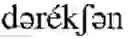 Fig. 02 - Testing words in a pronunciation lexicon