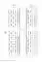 Fig. 05 - Memory module