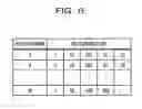 Fig. 07 - METHOD, SWITCH DEVICE, AND STORAGE MEDIUM