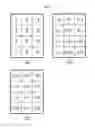 Fig. 08 - Confidential data management method and device, and security authentication method and system