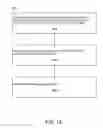 Fig. 23 - Projected interpolation prediction generation for next generation video coding