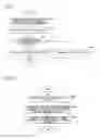 Fig. 09 - SENSOR INFORMATION MANAGEMENT DEVICE, SENSOR INFORMATION MANAGEMENT METHOD, AND SENSOR INFORMATION MANAGEMENT PROGRAM