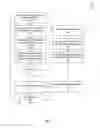 Fig. 09 - Intelligent selection of operating parameters for a wireless access point