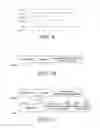 Fig. 07 - WIRELESS COMMUNICATION DEVICE AND WIRELESS COMMUNICATION METHOD