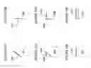 Fig. 07 - UNISEX ARTICLE OF CLOTHING
