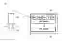 Fig. 07 - Apparatus and method for discriminating biological tissue, surgical apparatus using the apparatus