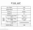 Fig. 08 - Play time recording device, play time recording method, program, and information storage medium