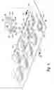 Fig. 04 - Contact tray for a mass transfer column