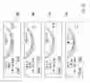 Fig. 07 - Driver assistance system for driver assistance for consumption controlled driving