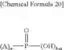 Fig. 17 - Dispersion containing metal oxide particles