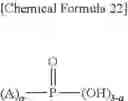 Fig. 19 - Dispersion containing metal oxide particles