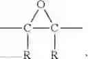 Fig. 09 - PRESSURE-SENSITIVE ADHESIVES BASED ON CARBOXYLIC ACIDS AND EPOXIDES