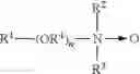 Fig. 02 - Solidification matrix comprising a carboxylic acid terpolymer