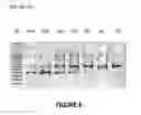 Fig. 07 - ANTISENSE OLIGONUCLEOTIDES FOR INDUCING EXON SKIPPING AND METHODS OF USE THEREOF