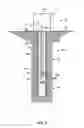 Fig. 07 - In-line adapter for a perforating gun