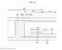 Fig. 16 - Display device array substrate