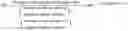Fig. 11 - Polyester resin for toner, toner, developer, and image formation device