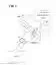Fig. 08 - Motion-correlation control system to control communication of a wearable device
