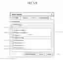 Fig. 16 - ADAPTIVE CONTENT MANAGEMENT