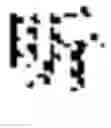 Fig. 08 - Managing real-time handwriting recognition