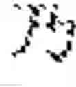 Fig. 45 - Managing real-time handwriting recognition