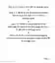 Fig. 02 - Integrated systems and methods for the transactional management of main memory and data storage