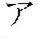Fig. 167 - SEARCH DEVICE, SEARCH METHOD, AND PROGRAM