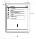 Fig. 08 - Query construction on online social networks
